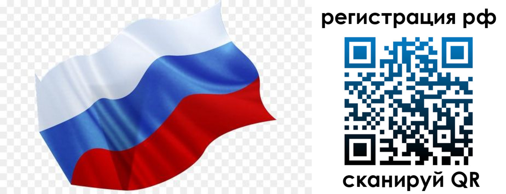 прописка поиск в Кузнецке
